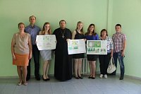 Подведение итогов конкурса проектов благоустройства территории храма в Новосинькове